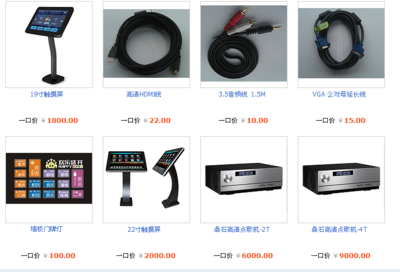 深圳市盛昊电子科技-家用电器,广电、传媒设备,电子,商务服务-